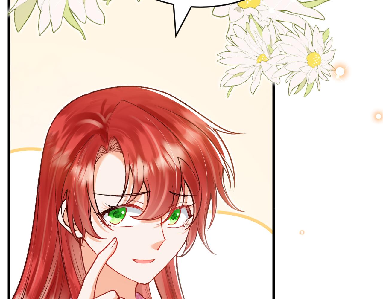 《拒做黑龙的囚爱新娘》第49话 雷区蹦迪 第6页