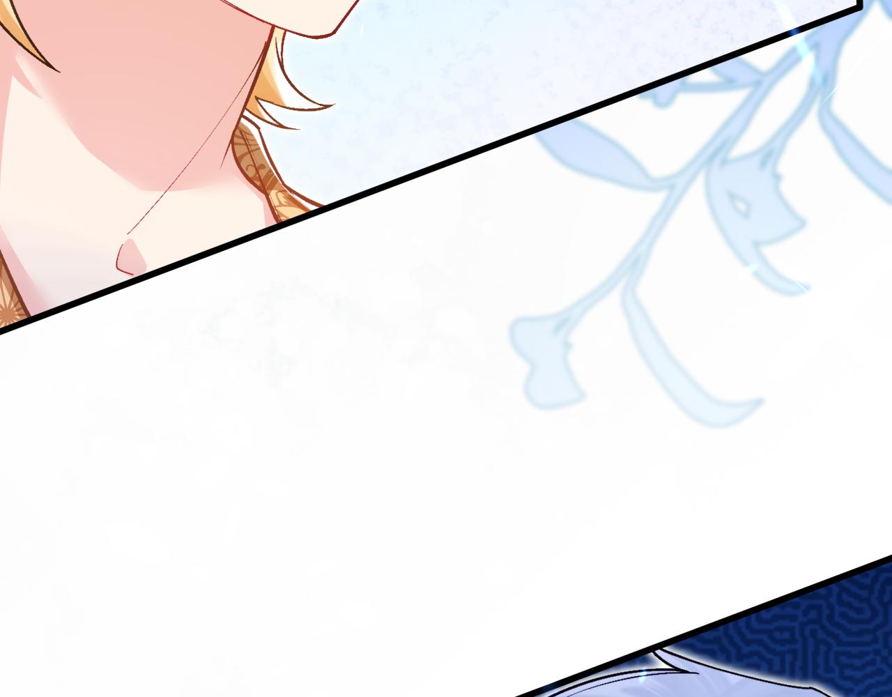《拒做黑龙的囚爱新娘》第51话 撩妹 第11页