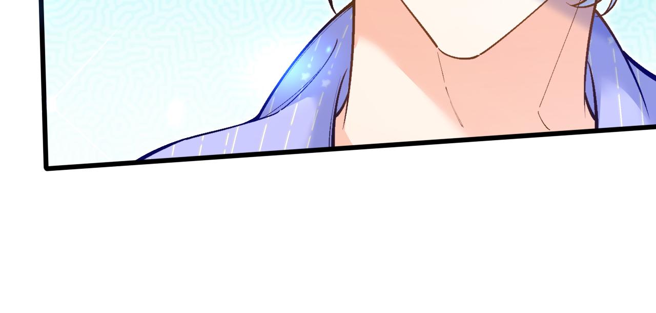 《拒做黑龙的囚爱新娘》第51话 撩妹 第13页