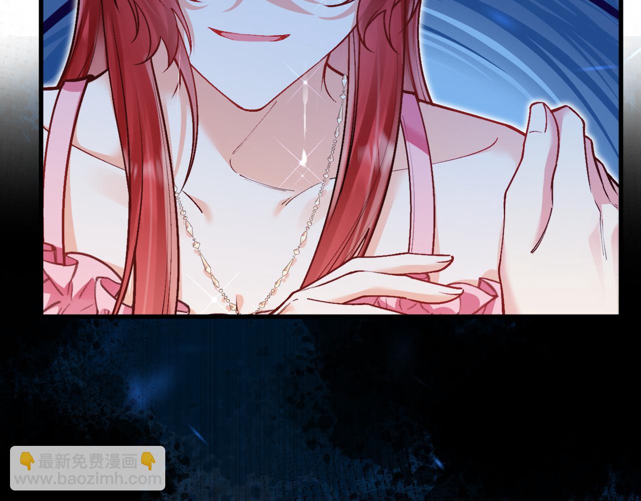 《拒做黑龙的囚爱新娘》第51话 撩妹 第15页