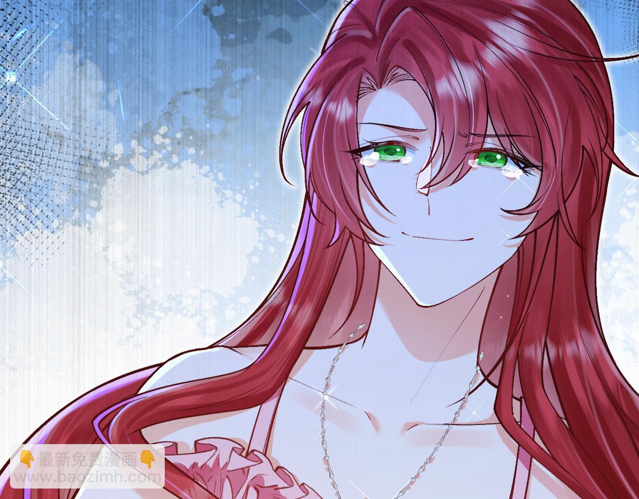 《拒做黑龙的囚爱新娘》第51话 撩妹 第17页