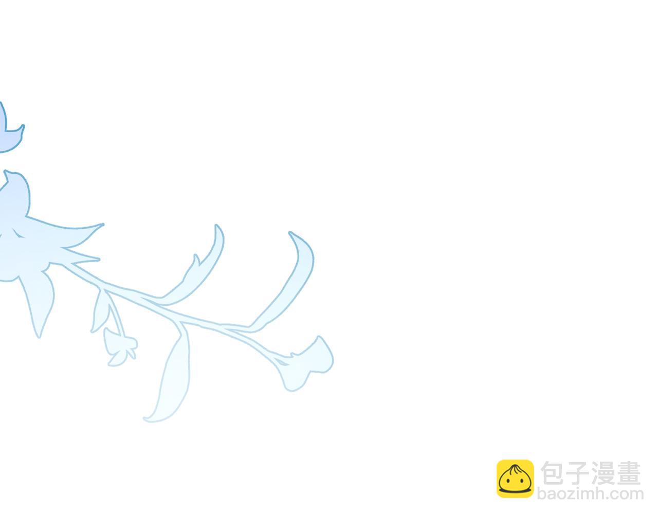 《拒做黑龙的囚爱新娘》第51话 撩妹 第35页