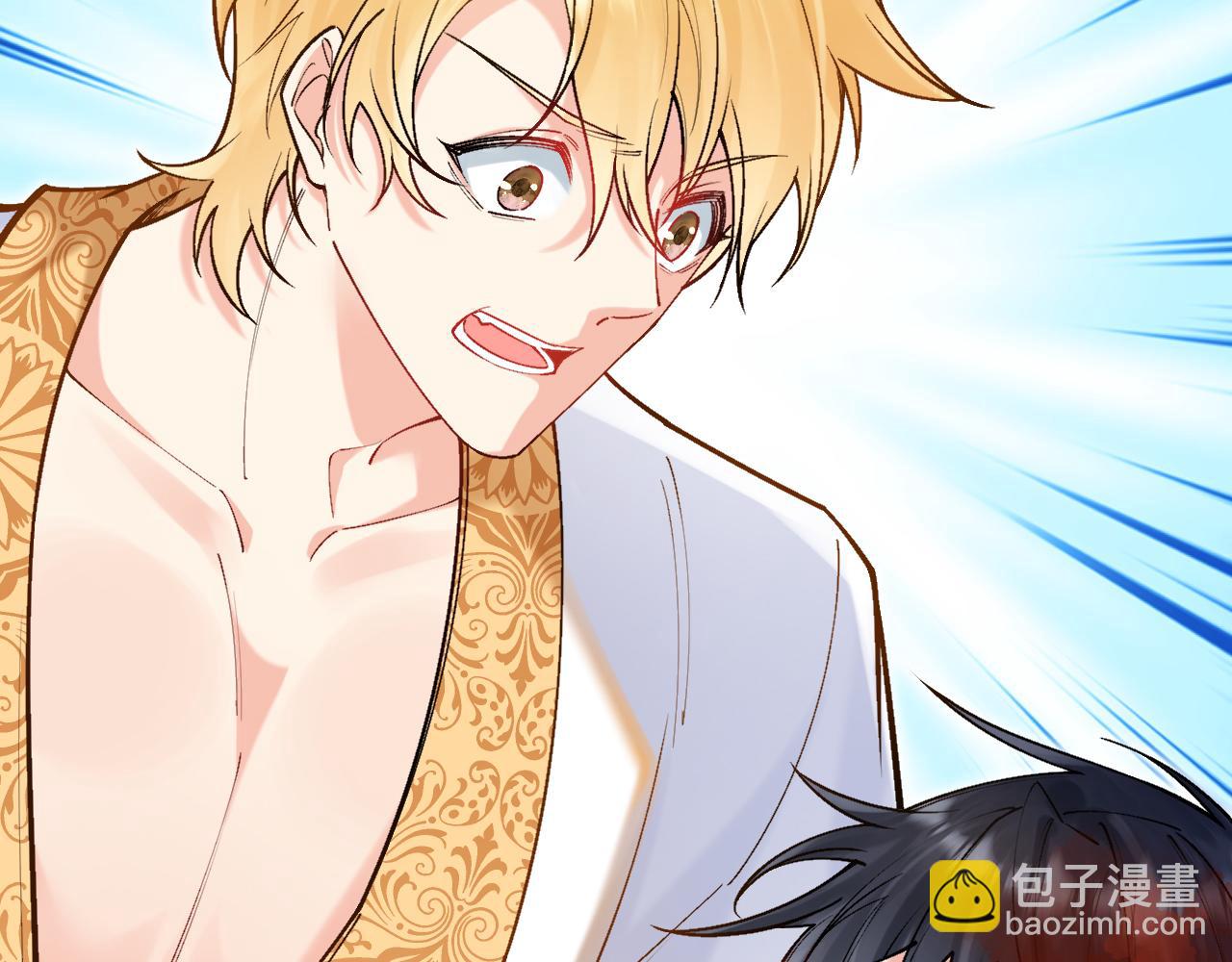 《拒做黑龙的囚爱新娘》第51话 撩妹 第40页