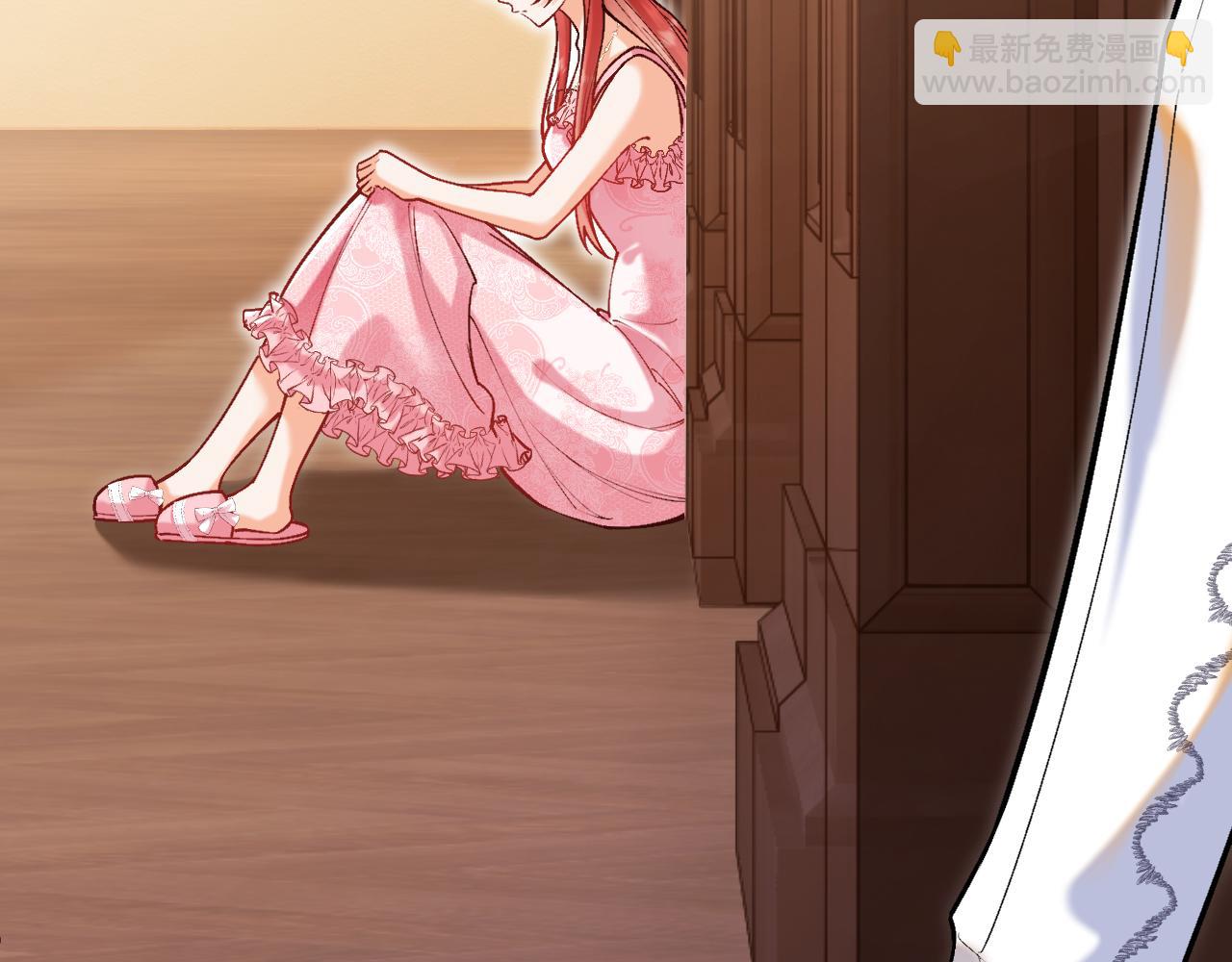 《拒做黑龙的囚爱新娘》第51话 撩妹 第49页