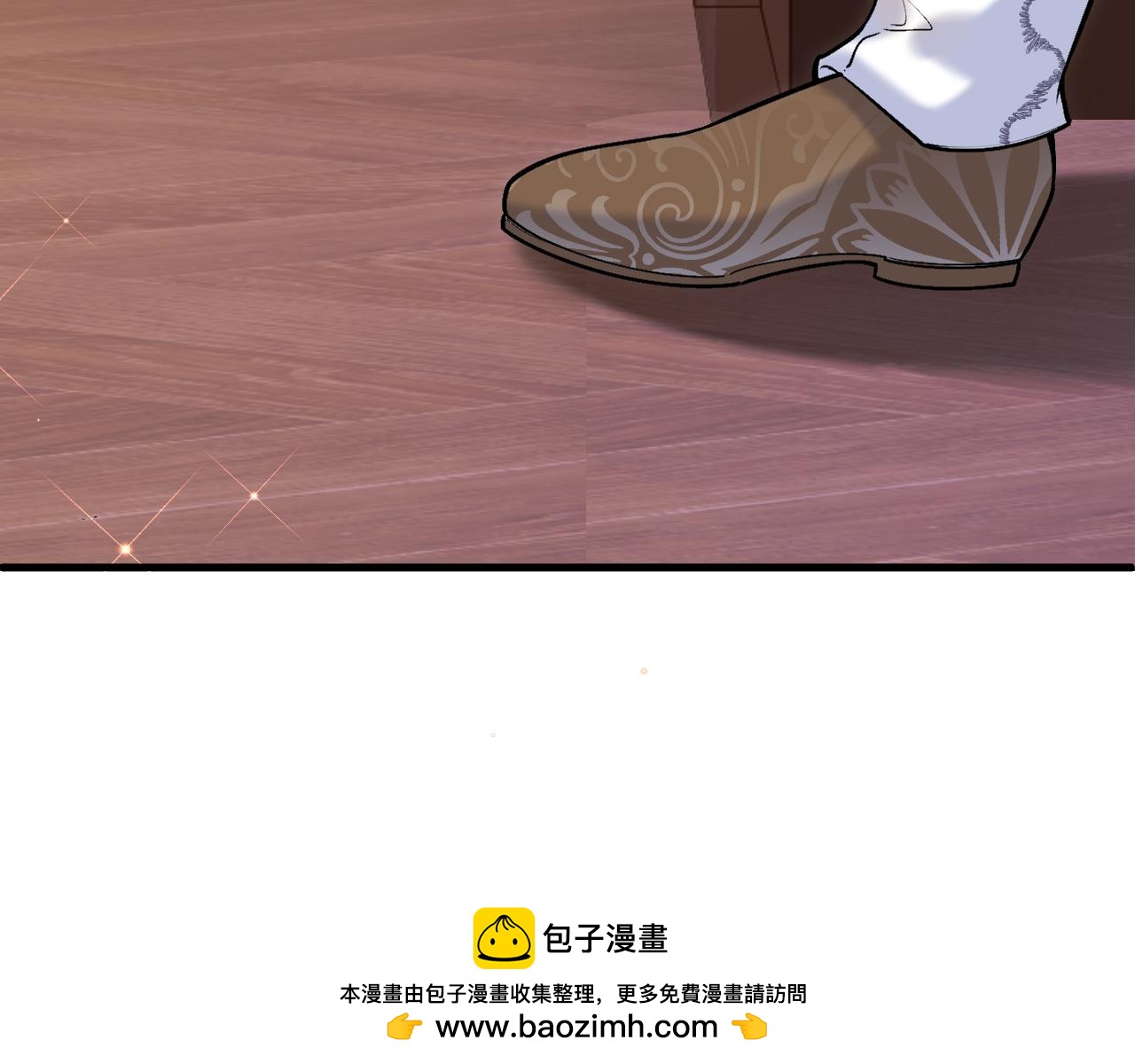 《拒做黑龙的囚爱新娘》第51话 撩妹 第50页