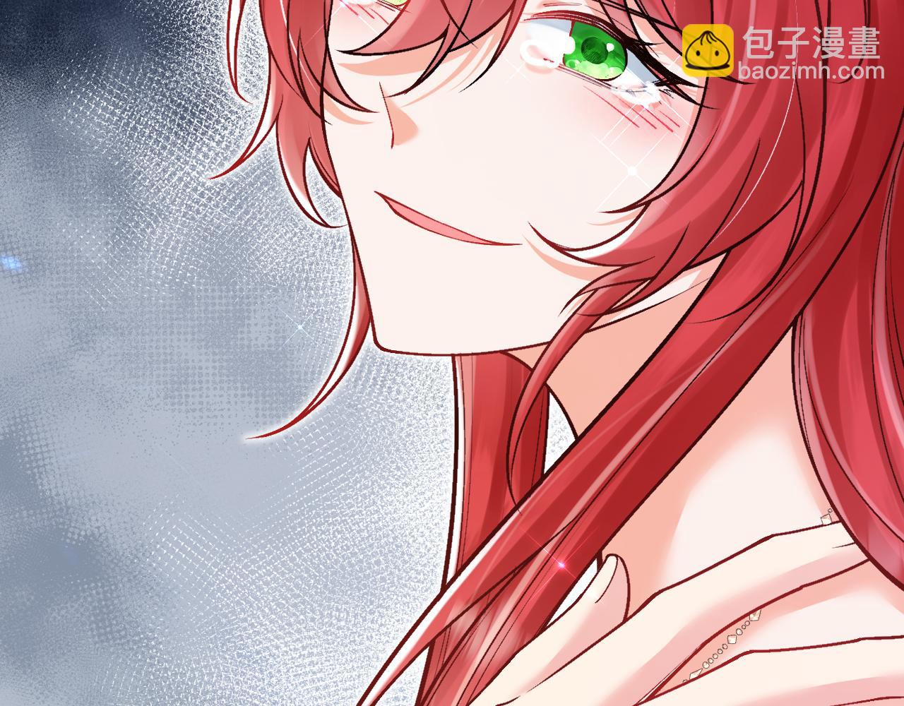 《拒做黑龙的囚爱新娘》第51话 撩妹 第7页