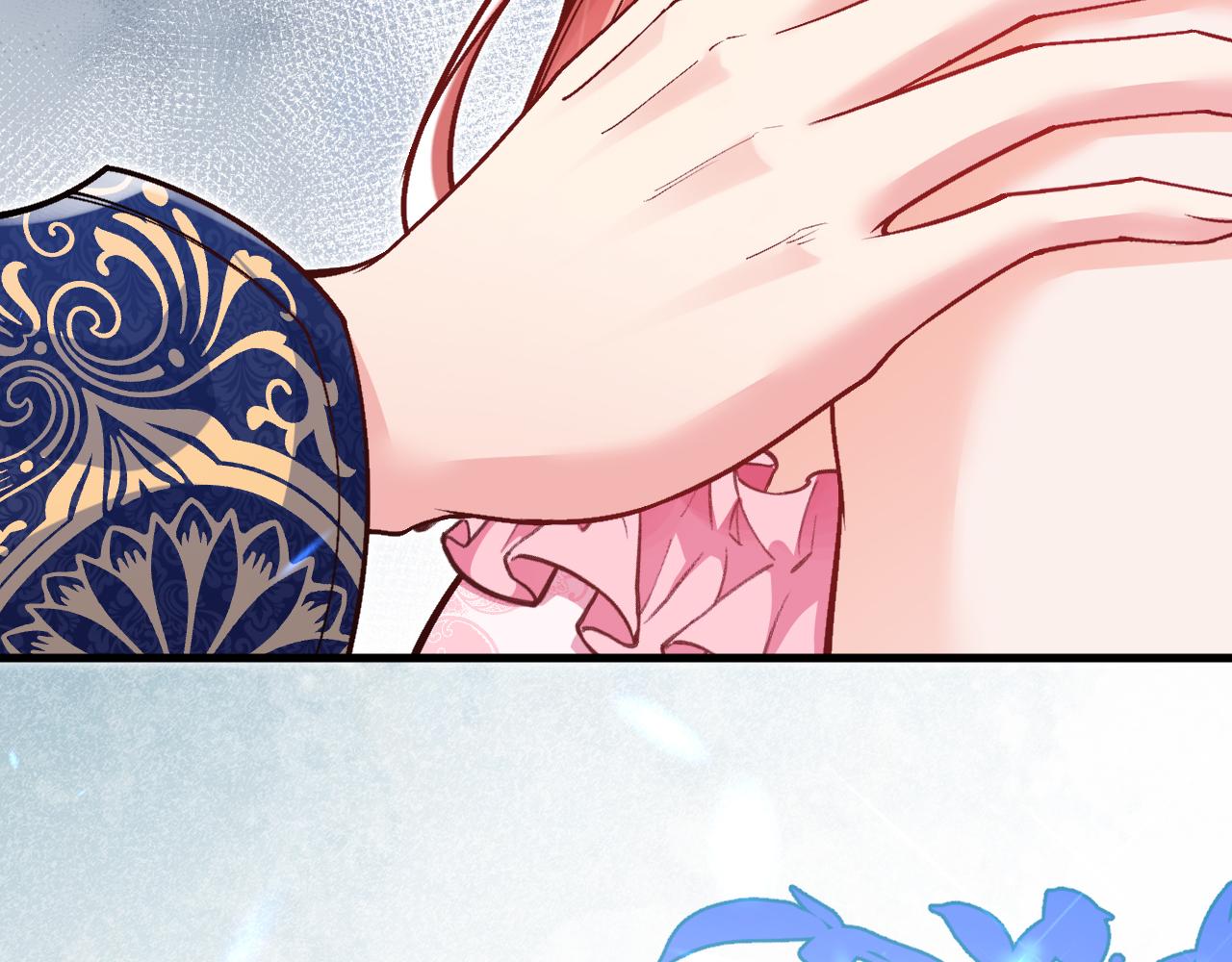 《拒做黑龙的囚爱新娘》第51话 撩妹 第8页