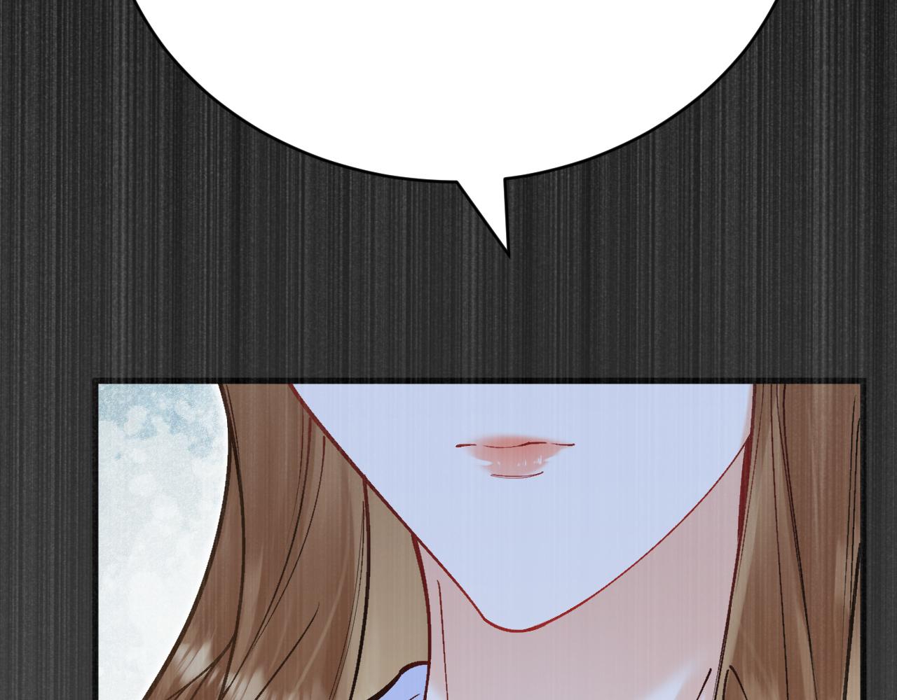 《拒做黑龙的囚爱新娘》第48话 拐走新娘？！ 第45页
