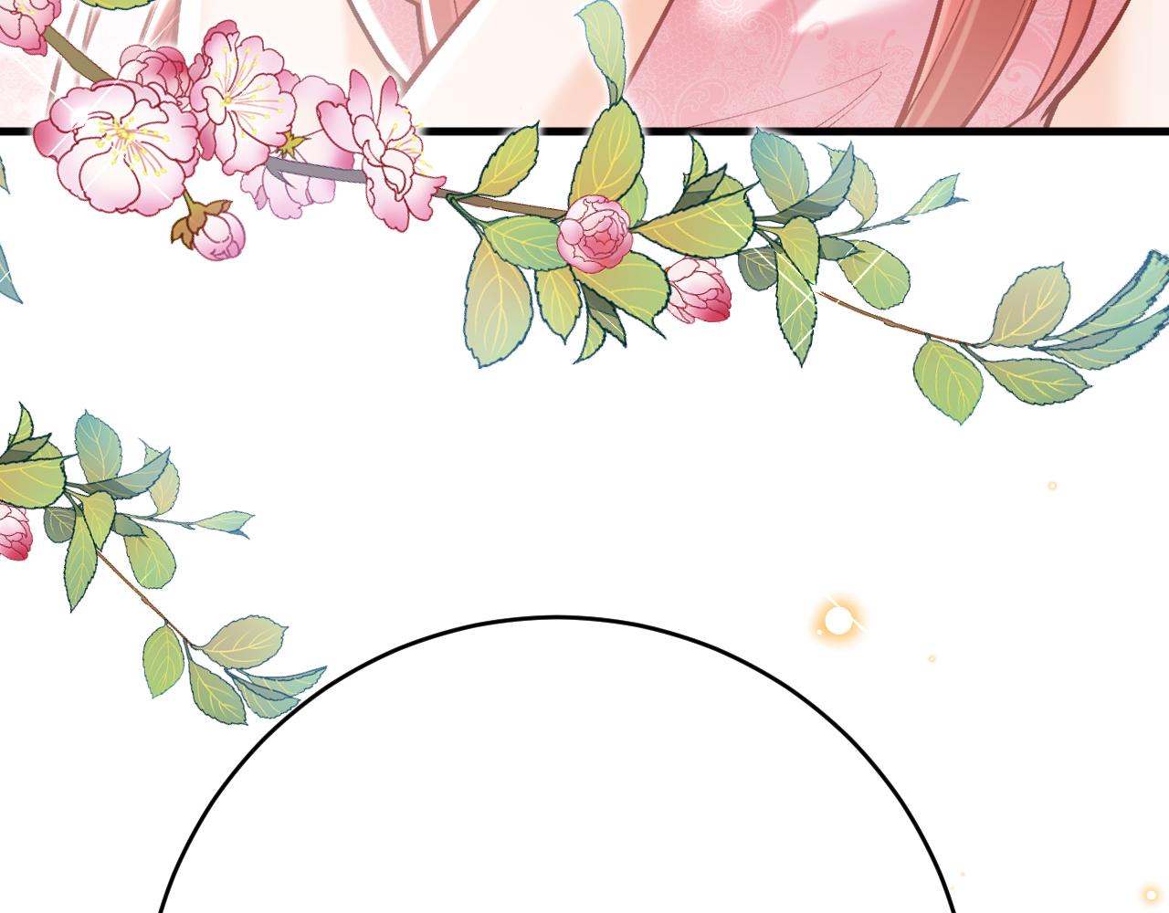 《拒做黑龙的囚爱新娘》第52话 前未婚夫？！ 第10页