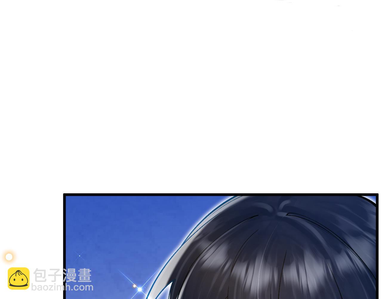 《拒做黑龙的囚爱新娘》第52话 前未婚夫？！ 第23页