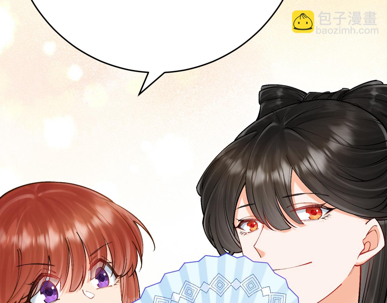 《拒做黑龙的囚爱新娘》第52话 前未婚夫？！ 第38页