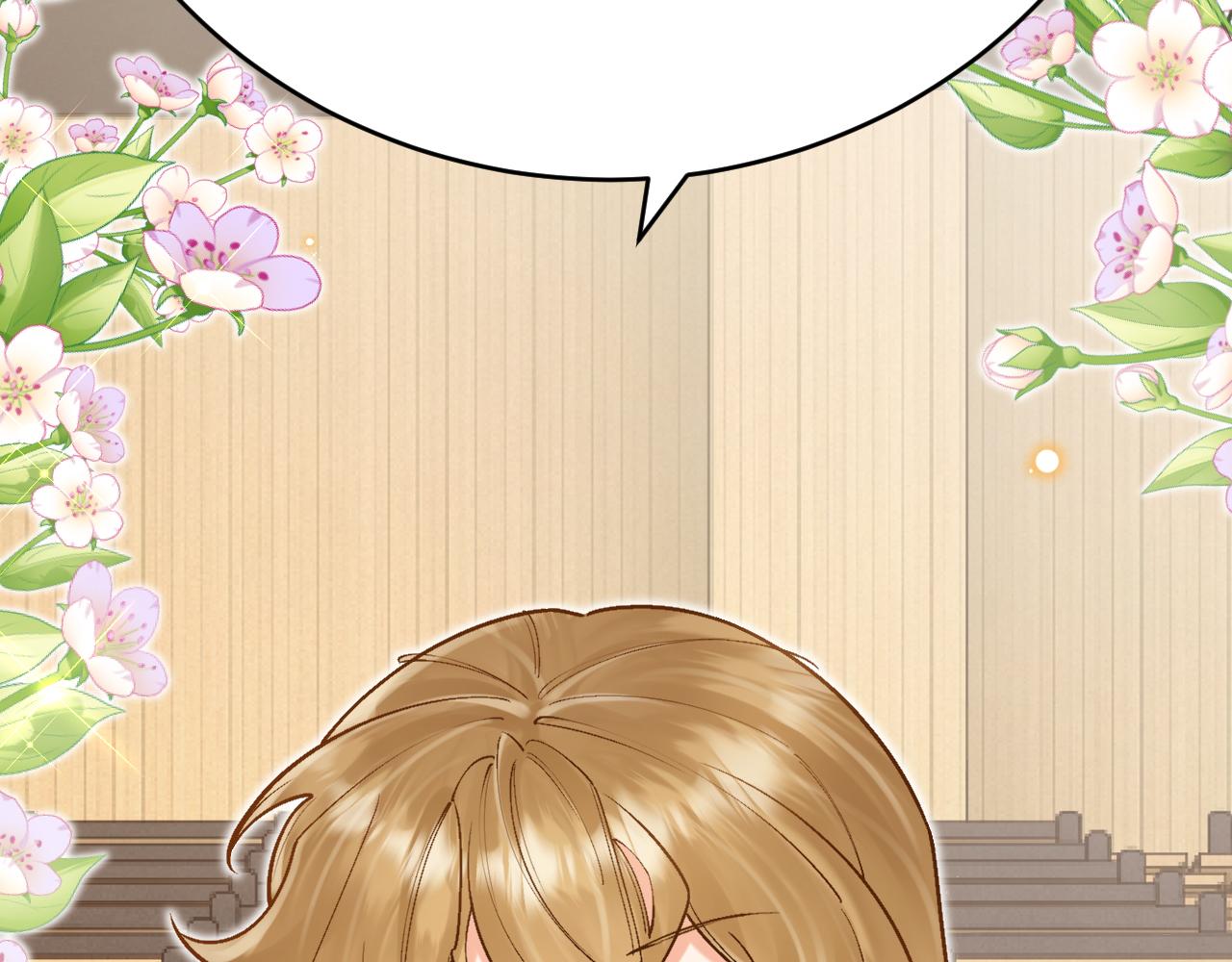 《拒做黑龙的囚爱新娘》第52话 前未婚夫？！ 第43页