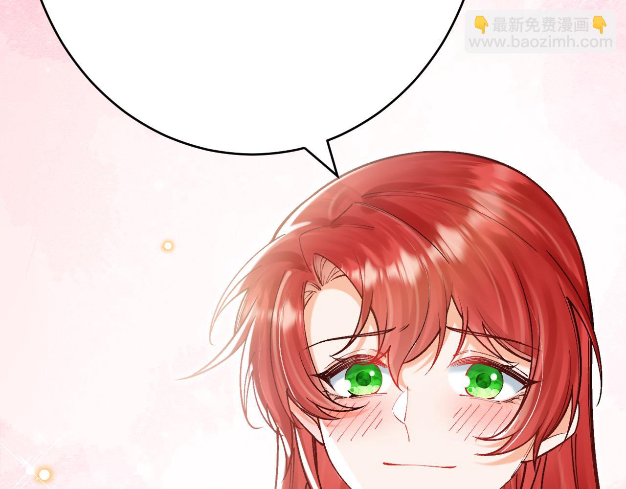 《拒做黑龙的囚爱新娘》第52话 前未婚夫？！ 第8页