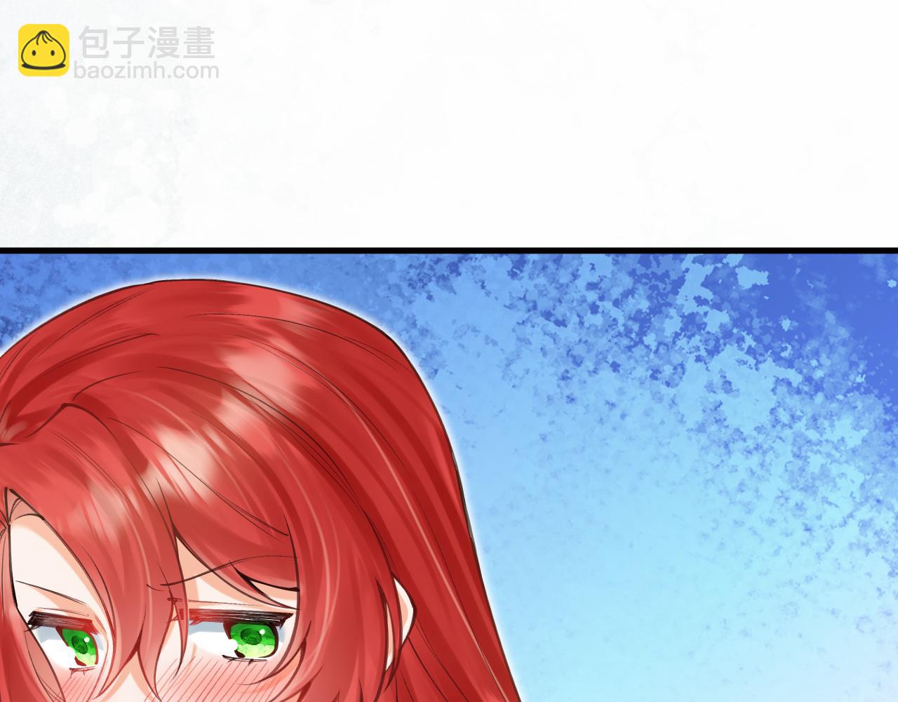 《拒做黑龙的囚爱新娘》第53话 抛弃？ 第10页