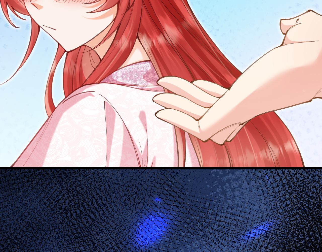 《拒做黑龙的囚爱新娘》第53话 抛弃？ 第11页
