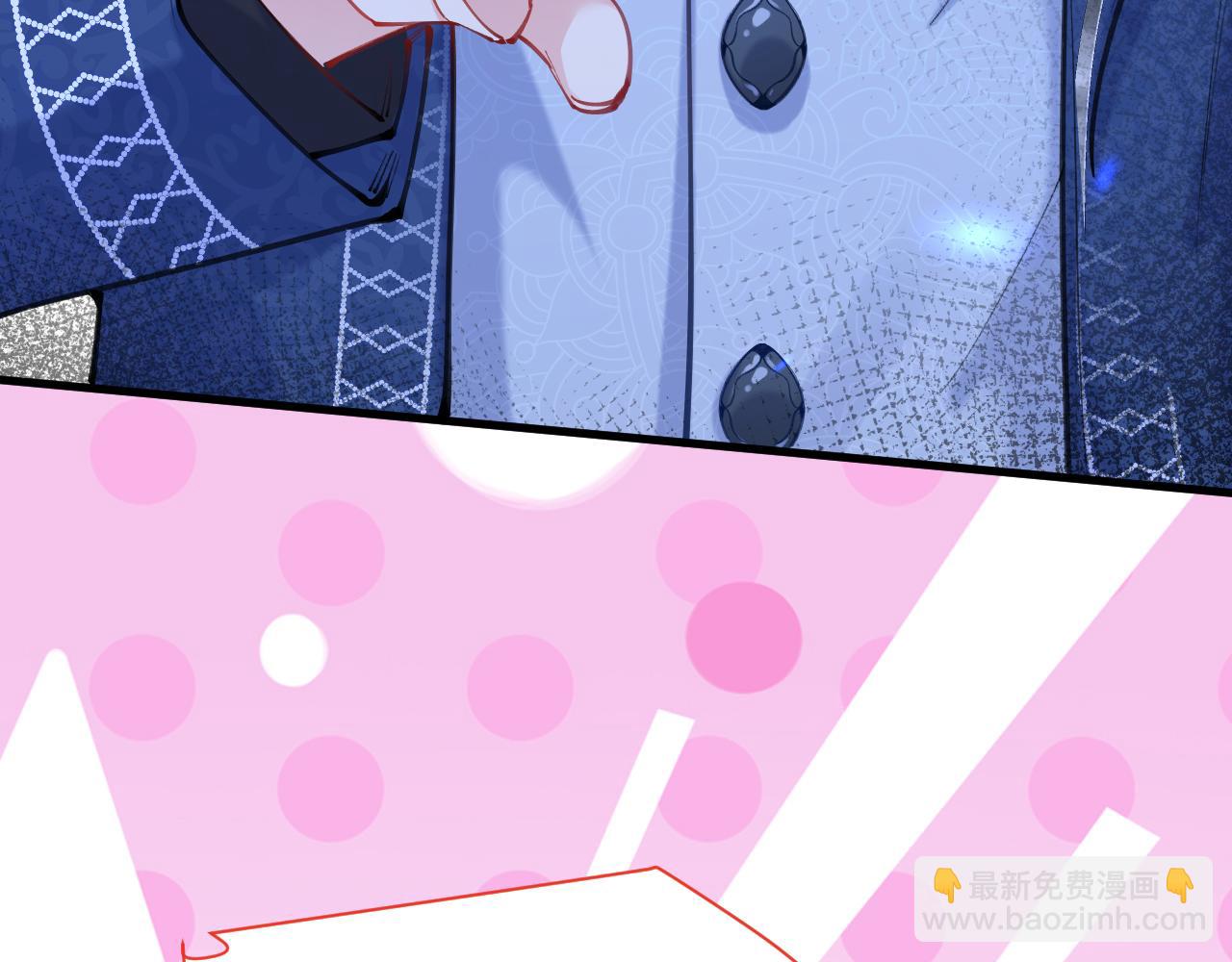 《拒做黑龙的囚爱新娘》第53话 抛弃？ 第16页