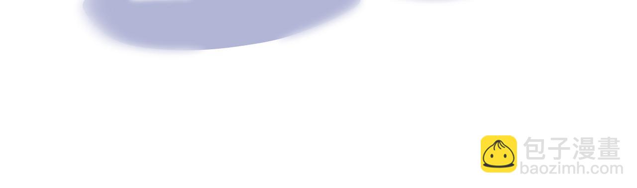 《拒做黑龙的囚爱新娘》第53话 抛弃？ 第19页