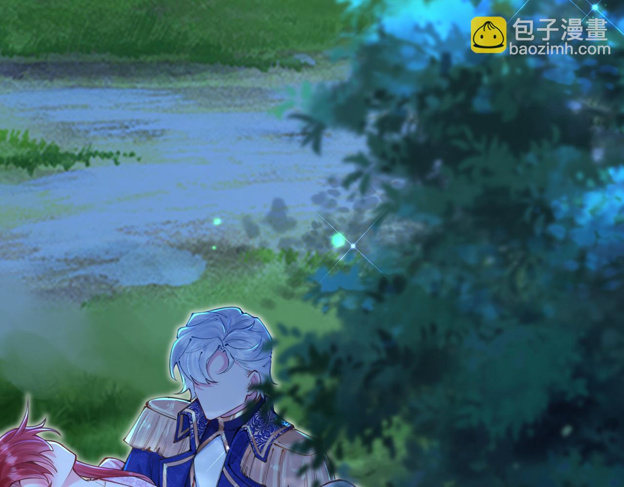 《拒做黑龙的囚爱新娘》第53话 抛弃？ 第32页