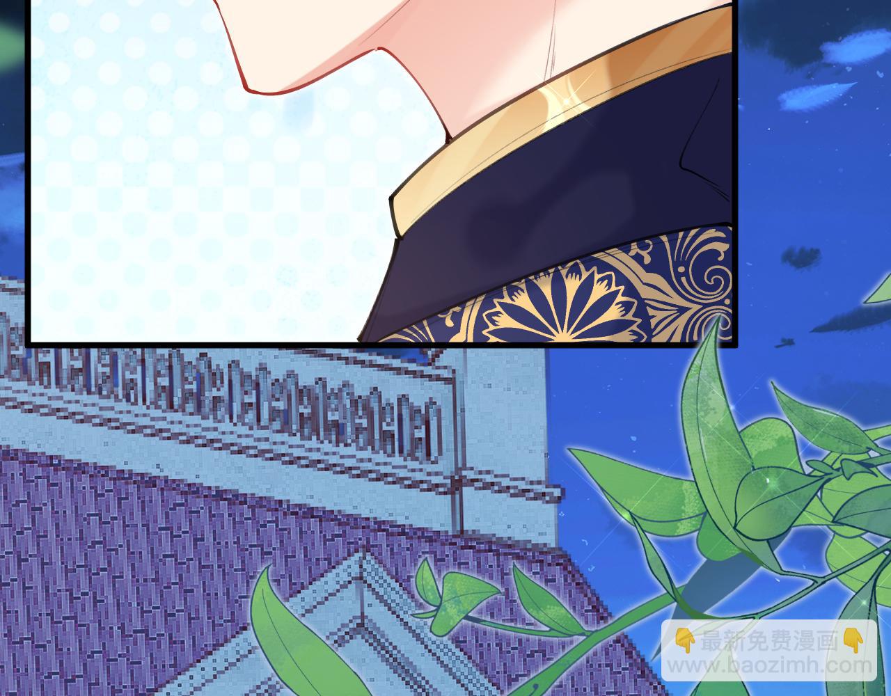 《拒做黑龙的囚爱新娘》第53话 抛弃？ 第40页