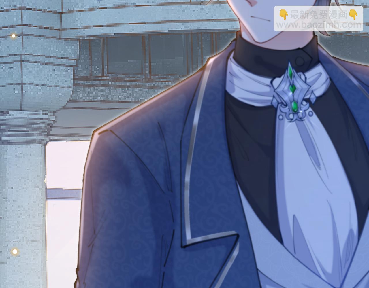 《拒做黑龙的囚爱新娘》第53话 抛弃？ 第44页