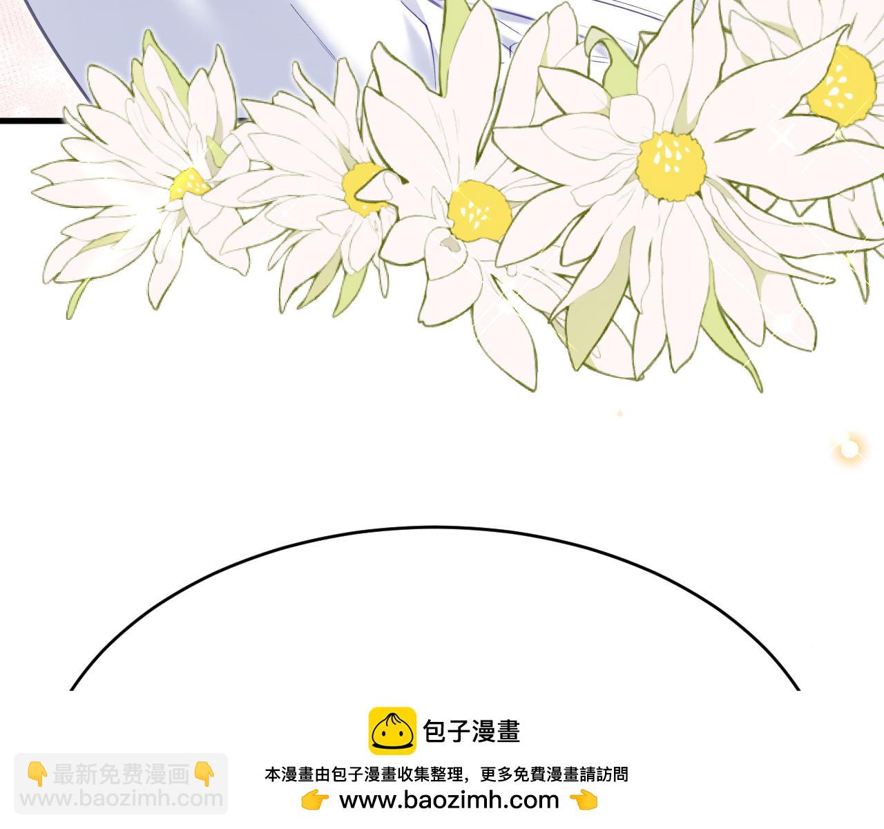 《拒做黑龙的囚爱新娘》第53话 抛弃？ 第50页