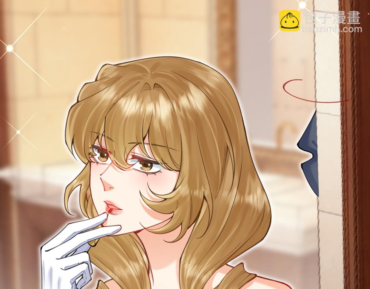 《拒做黑龙的囚爱新娘》第54话 暗中保护 第22页