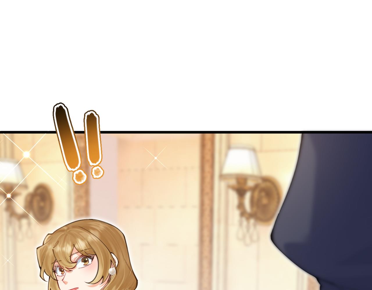 《拒做黑龙的囚爱新娘》第54话 暗中保护 第25页