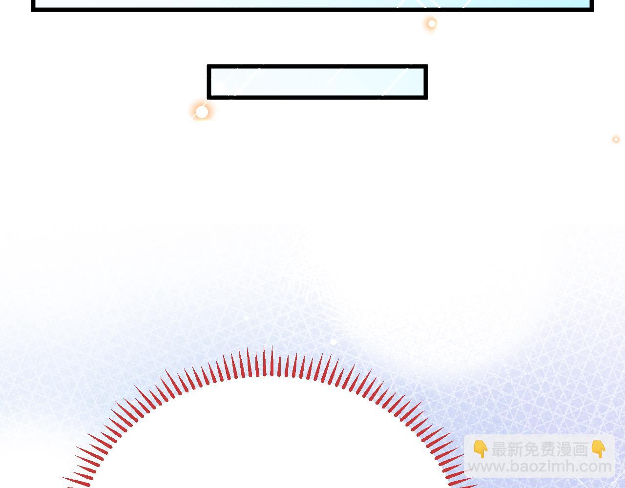 《拒做黑龙的囚爱新娘》第54话 暗中保护 第29页