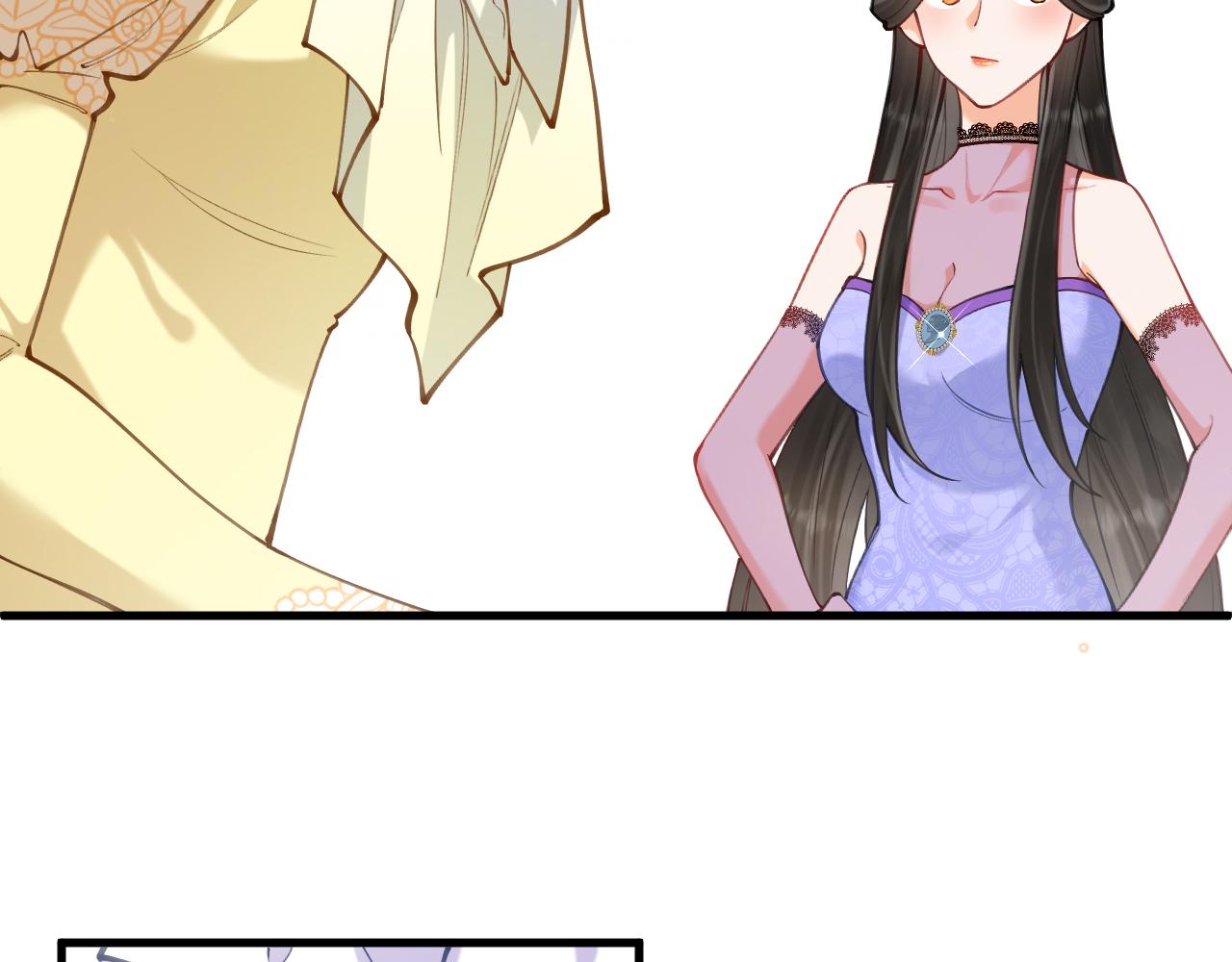《拒做黑龙的囚爱新娘》第54话 暗中保护 第32页