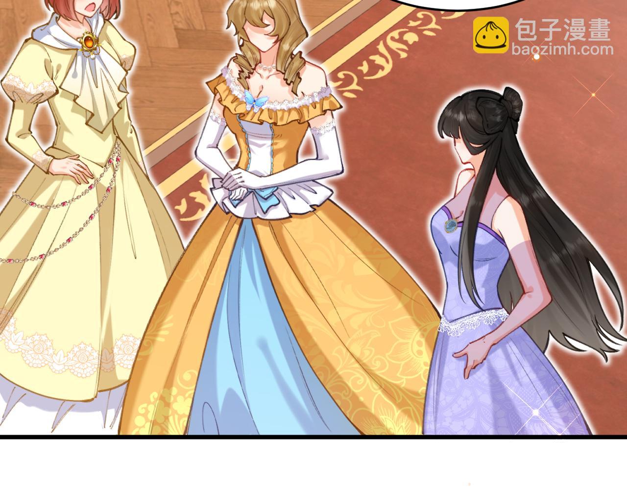 《拒做黑龙的囚爱新娘》第54话 暗中保护 第39页