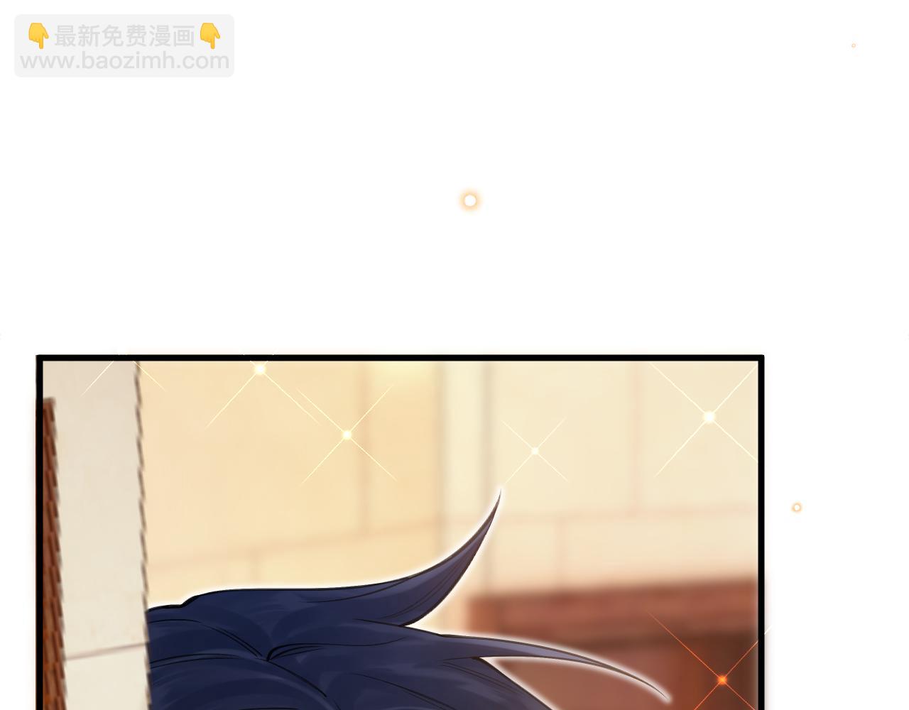 《拒做黑龙的囚爱新娘》第54话 暗中保护 第40页