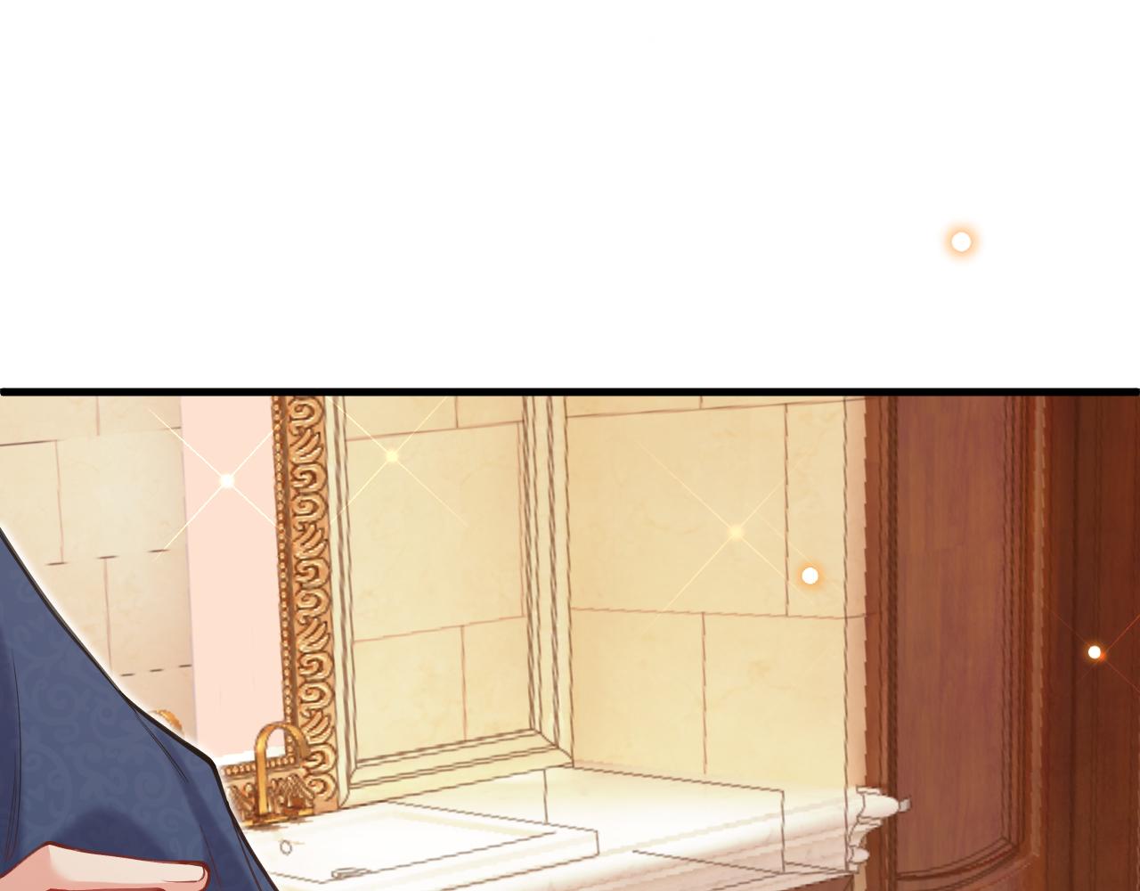 《拒做黑龙的囚爱新娘》第54话 暗中保护 第43页