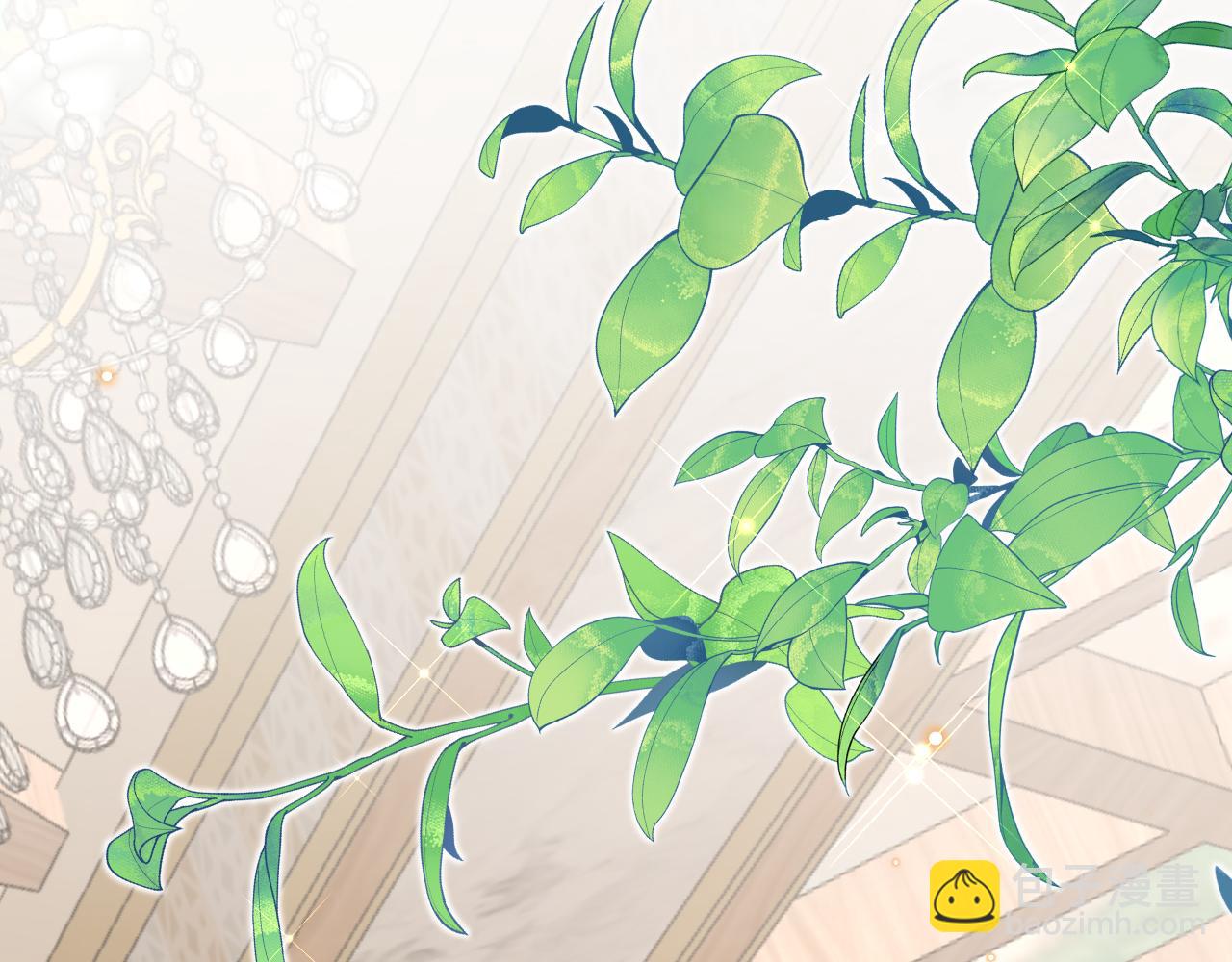 《拒做黑龙的囚爱新娘》第54话 暗中保护 第48页