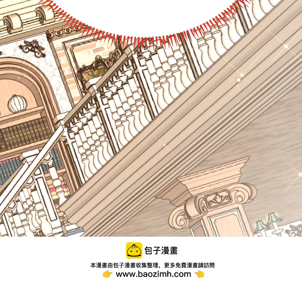 《拒做黑龙的囚爱新娘》第54话 暗中保护 第50页