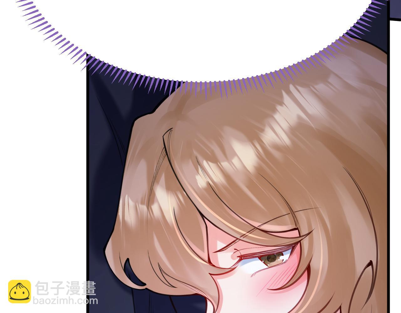 《拒做黑龙的囚爱新娘》第55话 惹哭新娘 第16页