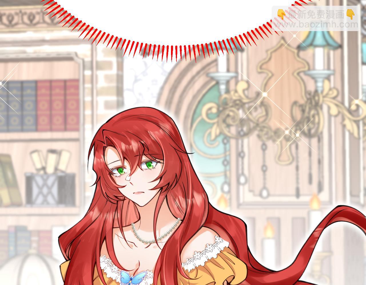《拒做黑龙的囚爱新娘》第55话 惹哭新娘 第19页