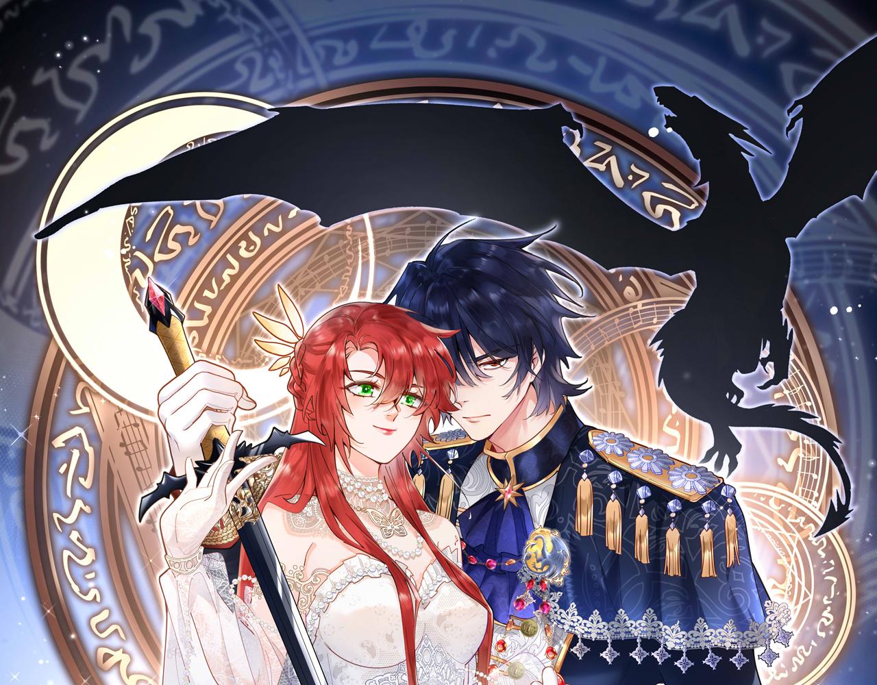 《拒做黑龙的囚爱新娘》第55话 惹哭新娘 第1页