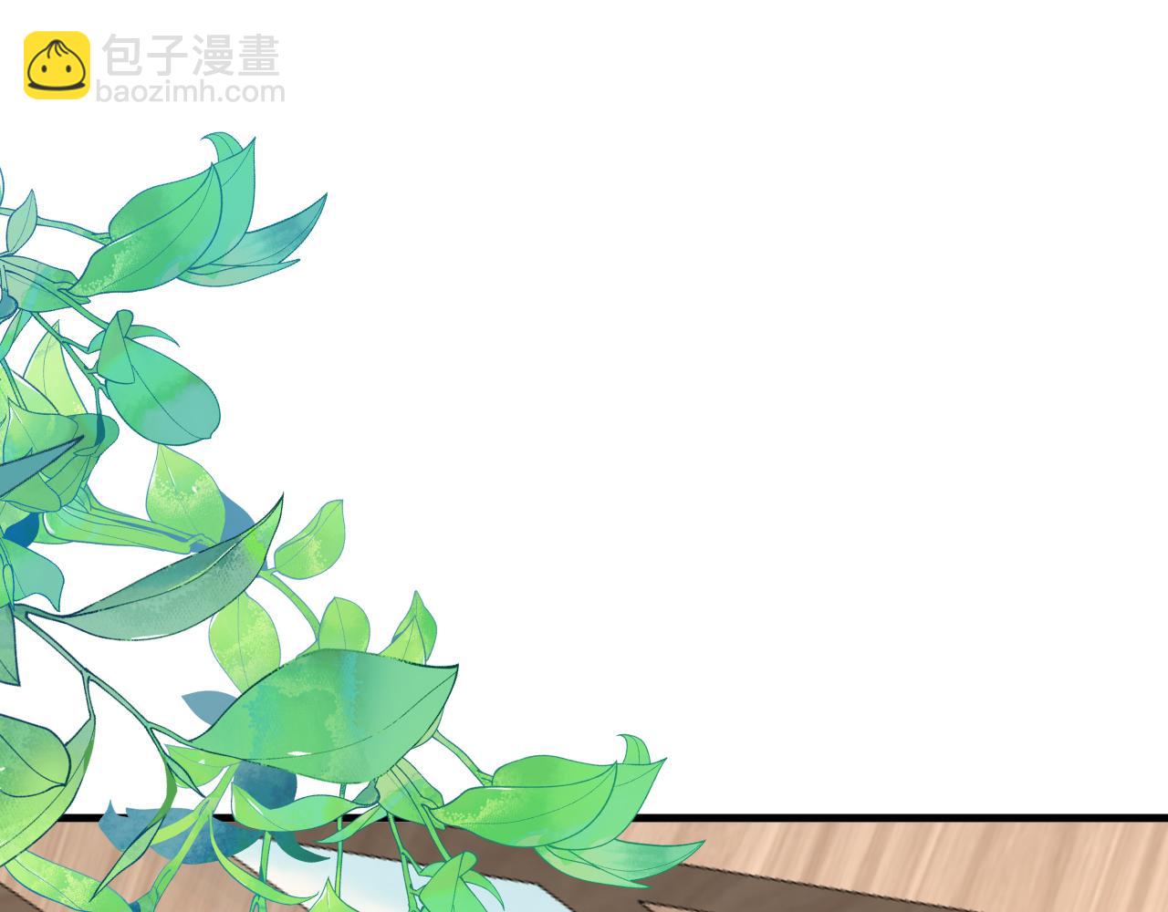 《拒做黑龙的囚爱新娘》第55话 惹哭新娘 第30页