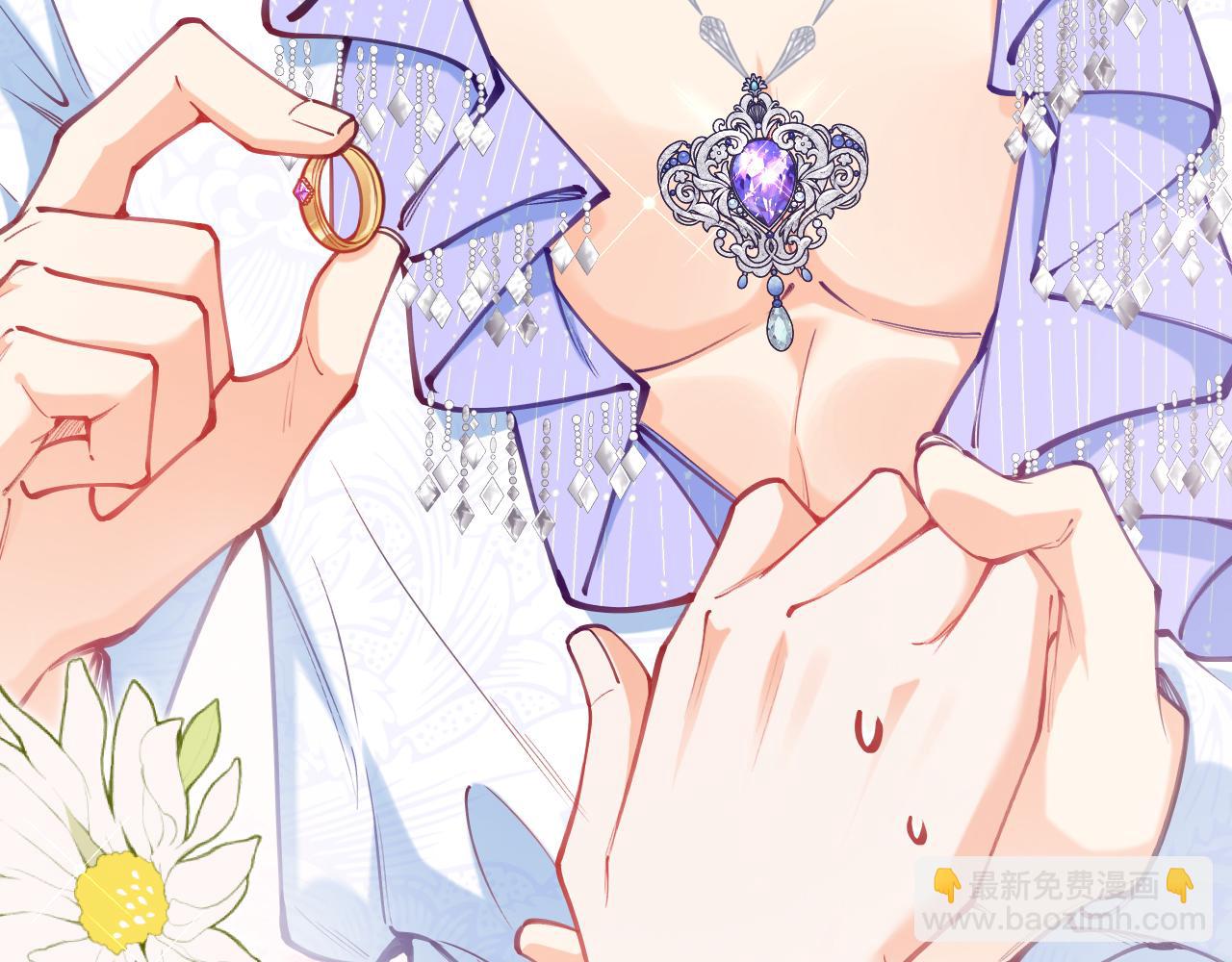 《拒做黑龙的囚爱新娘》第56话 婉拒 第21页
