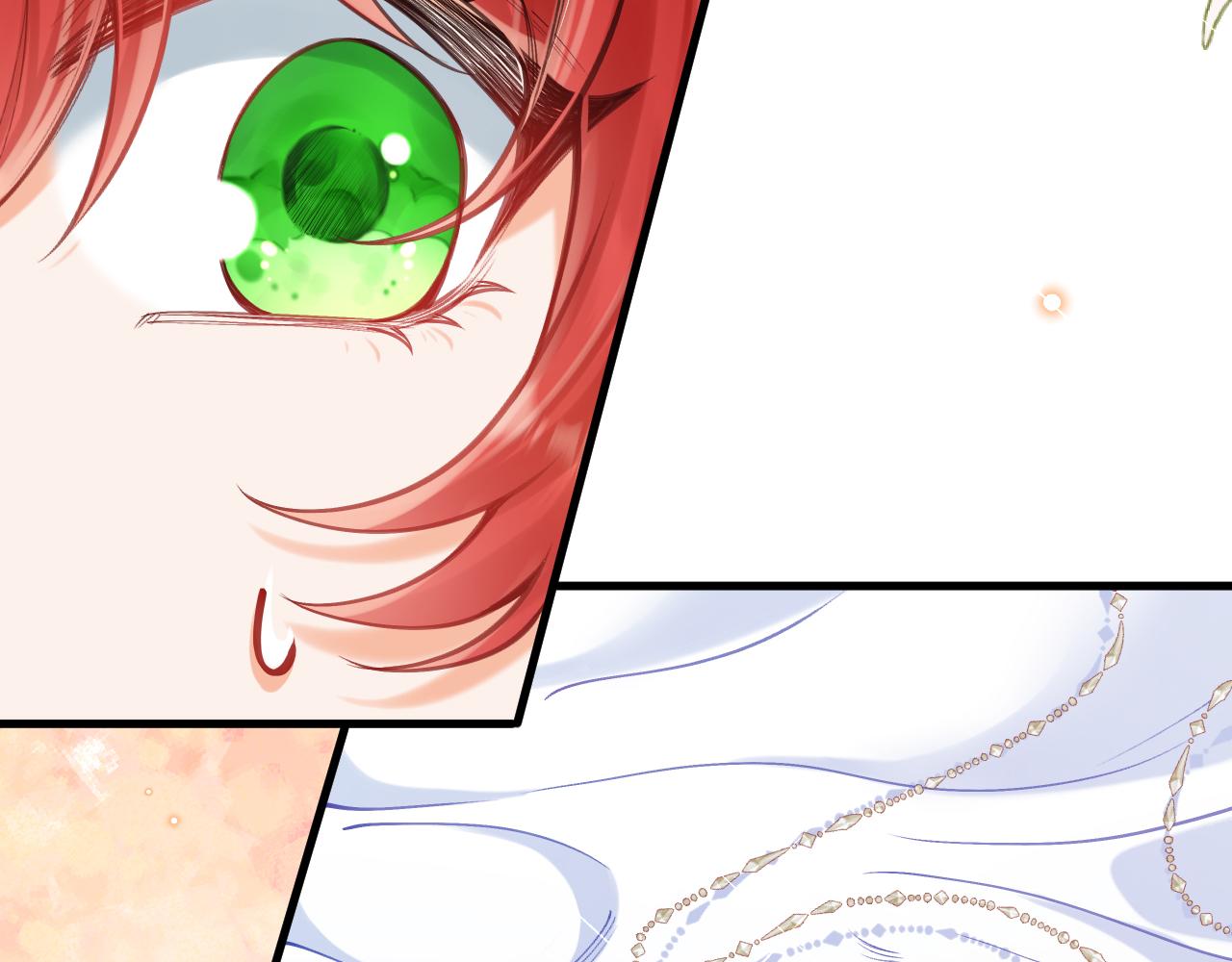 《拒做黑龙的囚爱新娘》第56话 婉拒 第24页