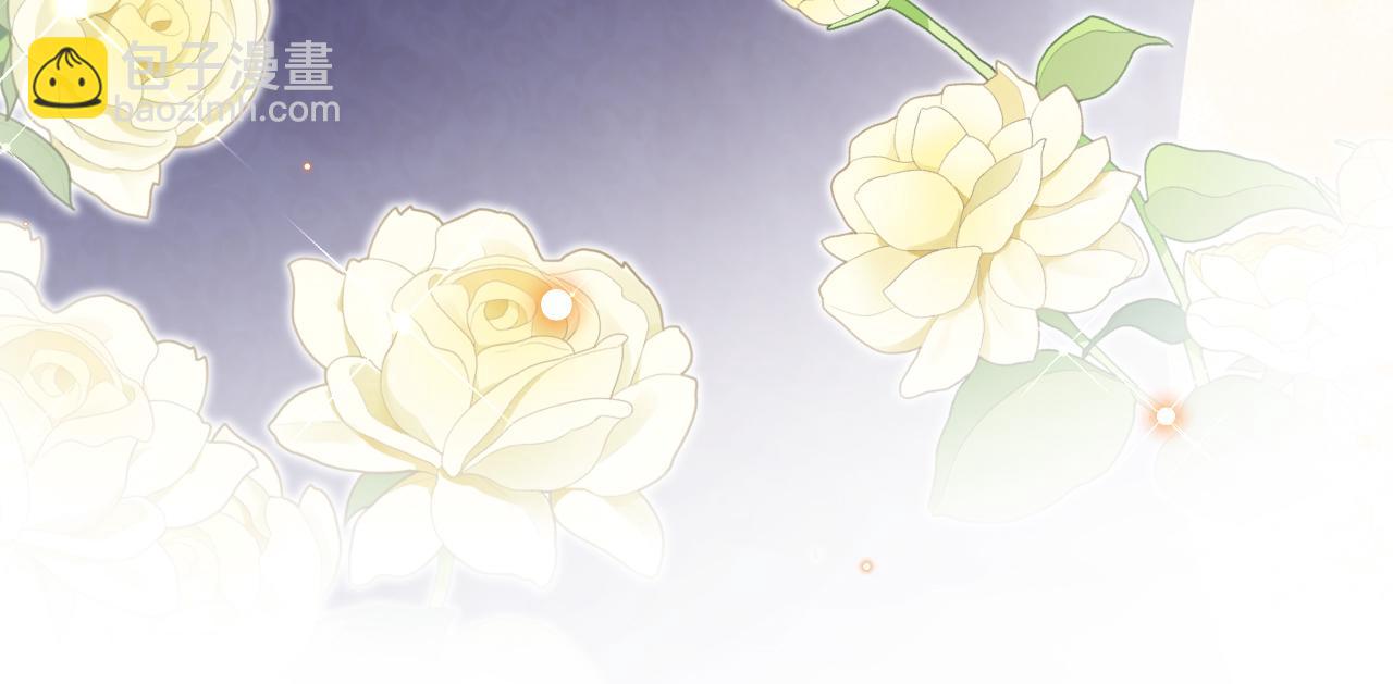 《拒做黑龙的囚爱新娘》第56话 婉拒 第29页