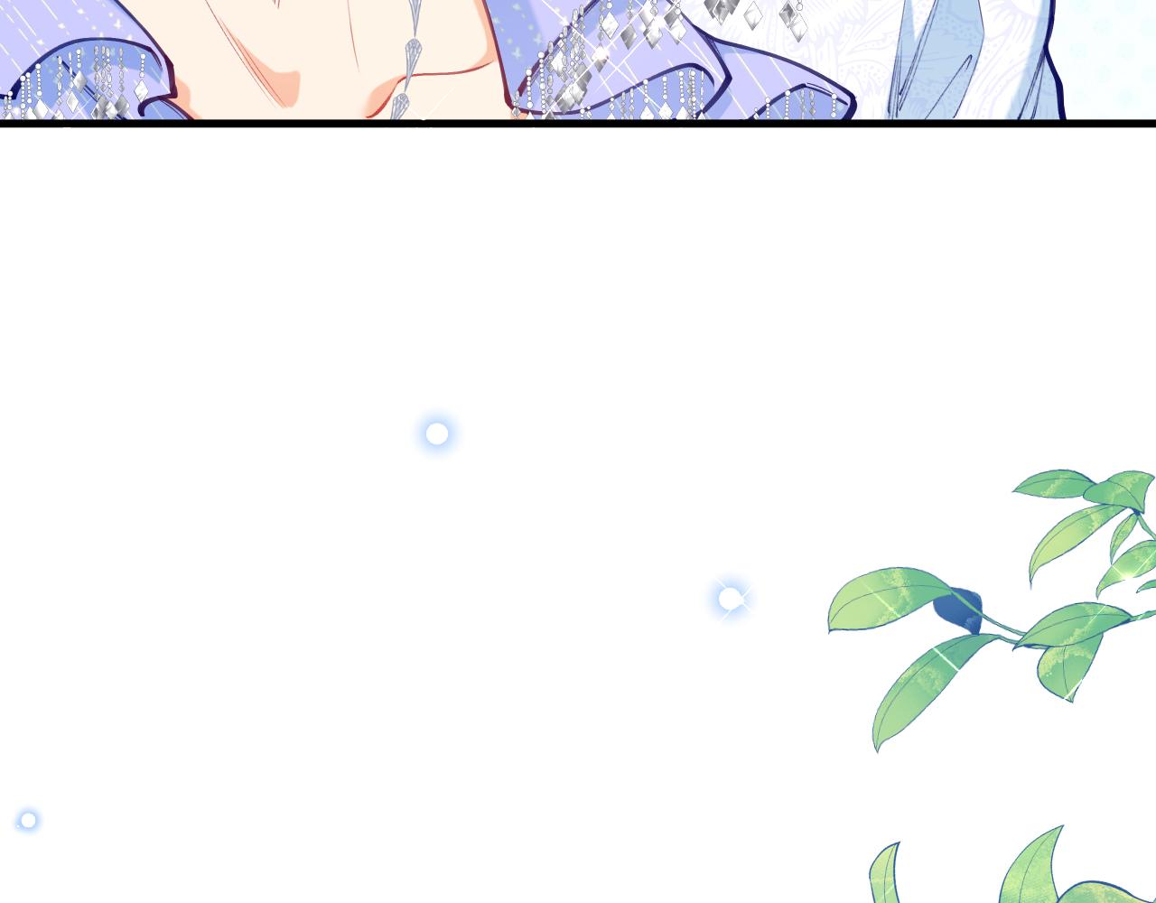 《拒做黑龙的囚爱新娘》第56话 婉拒 第43页