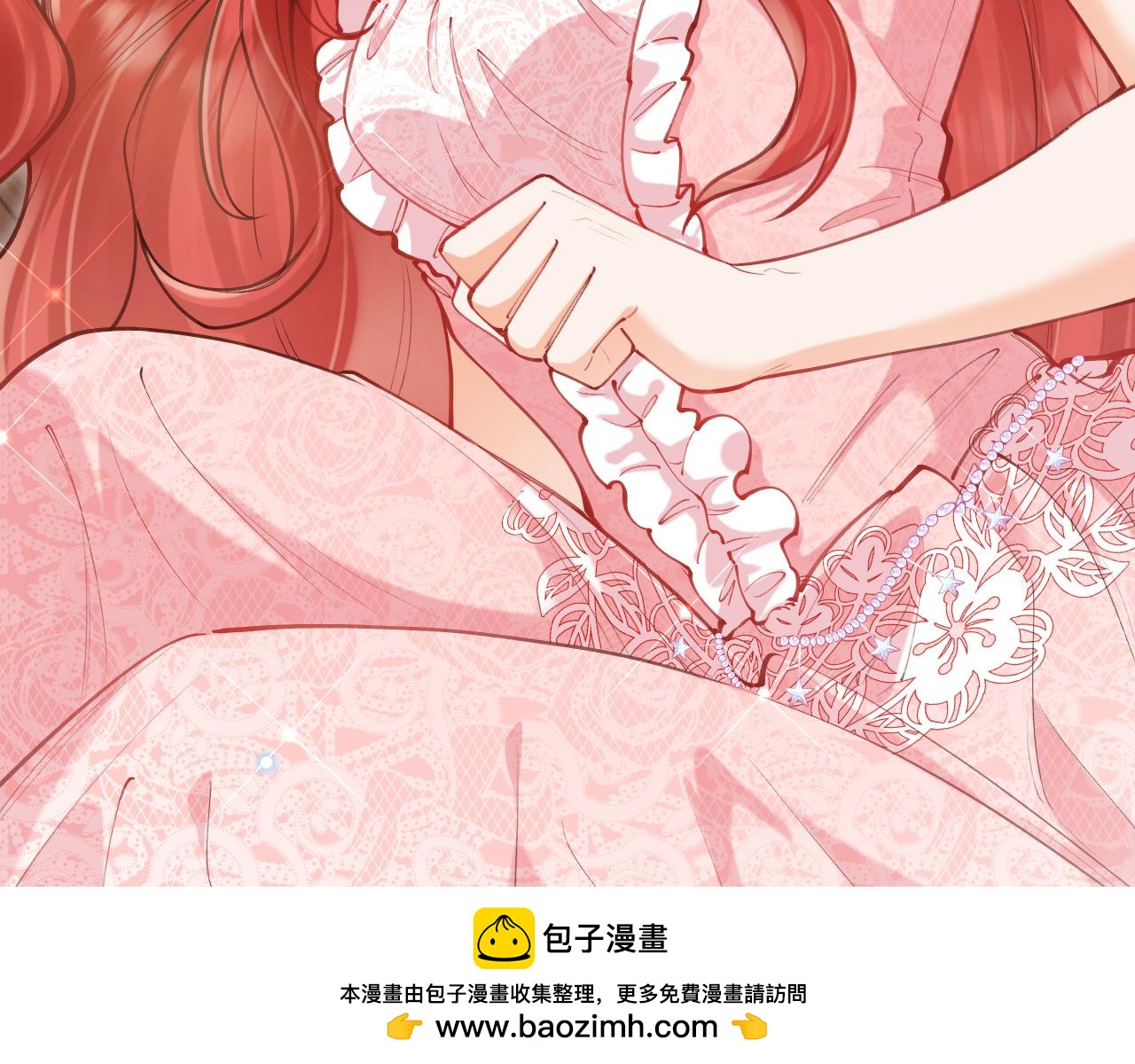 《拒做黑龙的囚爱新娘》第56话 婉拒 第50页