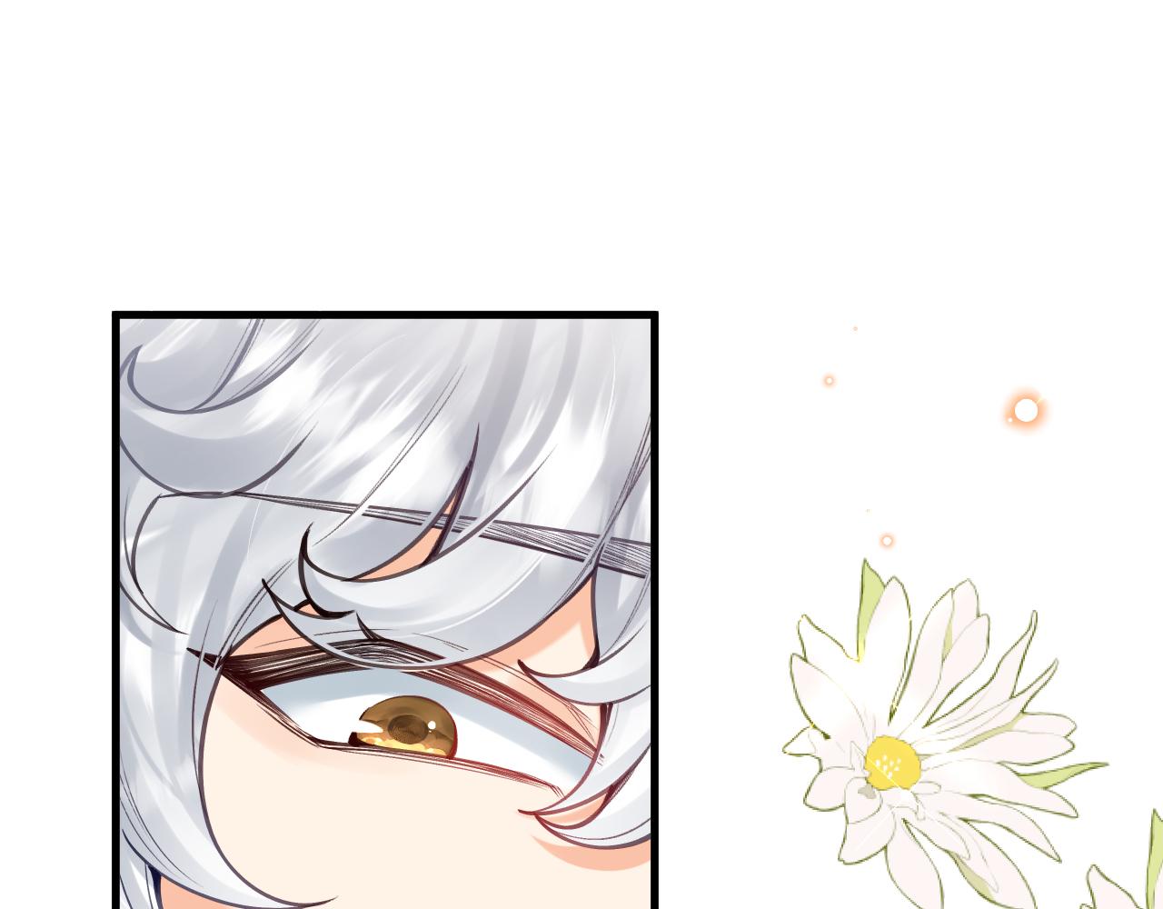 《拒做黑龙的囚爱新娘》第56话 婉拒 第5页