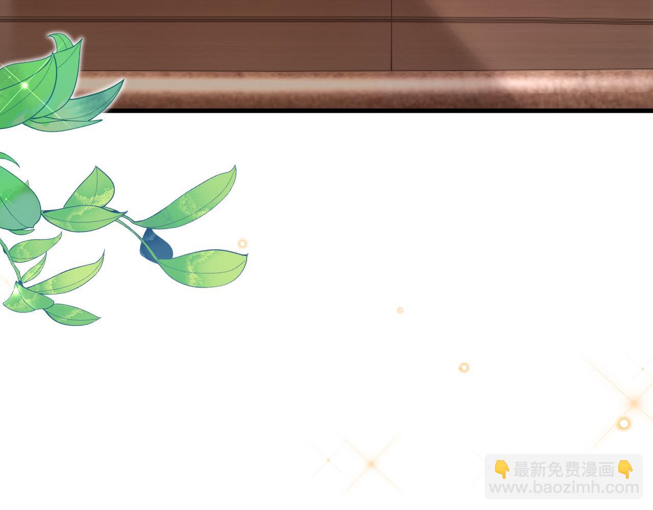 《拒做黑龙的囚爱新娘》第59话 不想回家！ 第10页