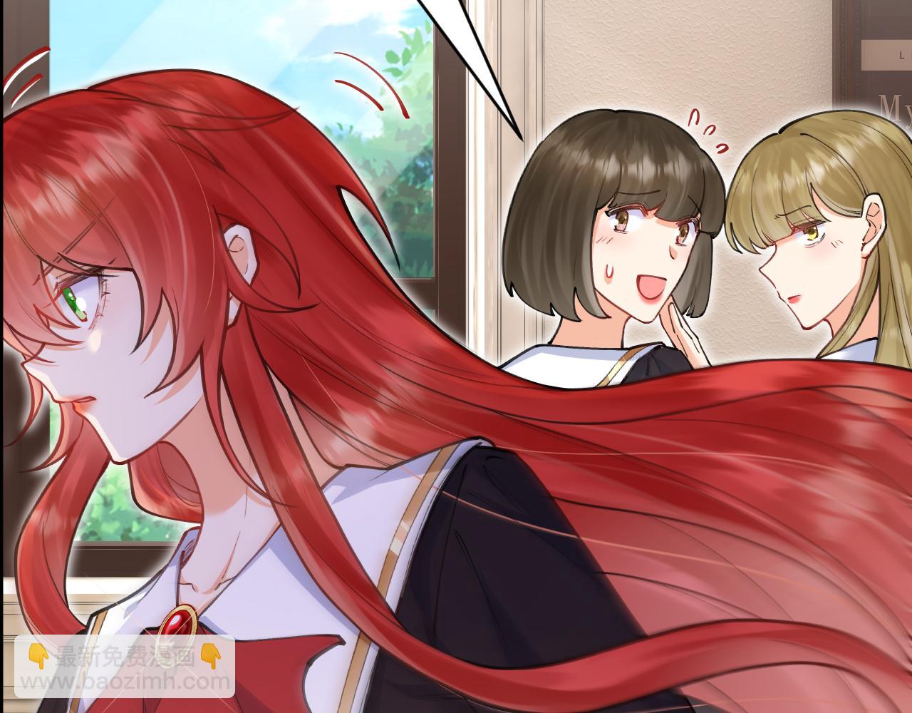 《拒做黑龙的囚爱新娘》第59话 不想回家！ 第21页