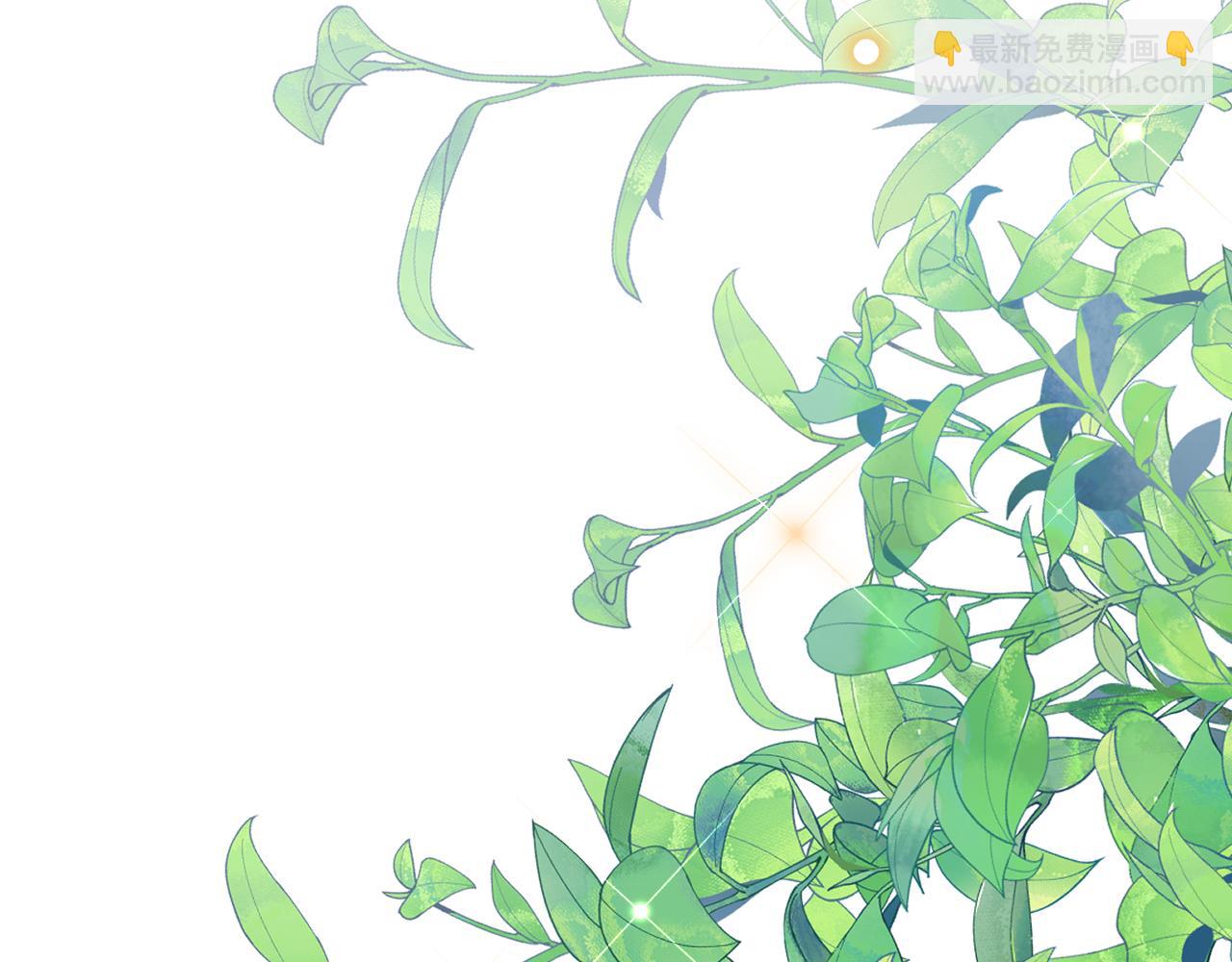《拒做黑龙的囚爱新娘》第59话 不想回家！ 第23页