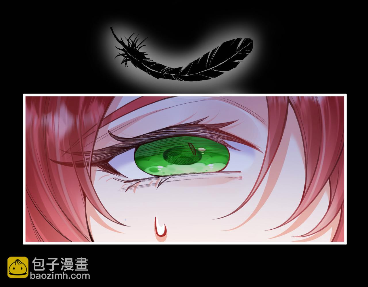 《拒做黑龙的囚爱新娘》第59话 不想回家！ 第35页
