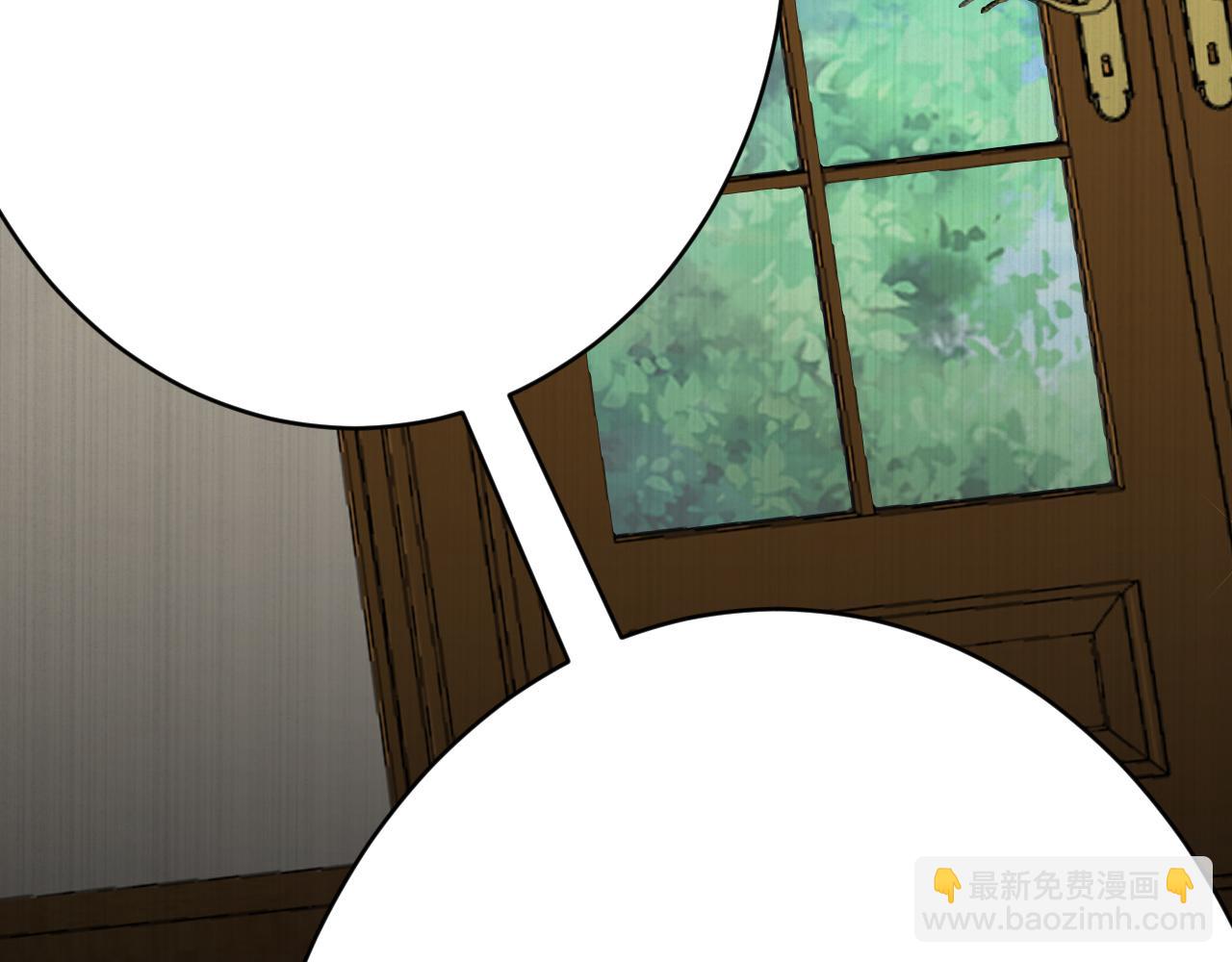 《拒做黑龙的囚爱新娘》第59话 不想回家！ 第43页