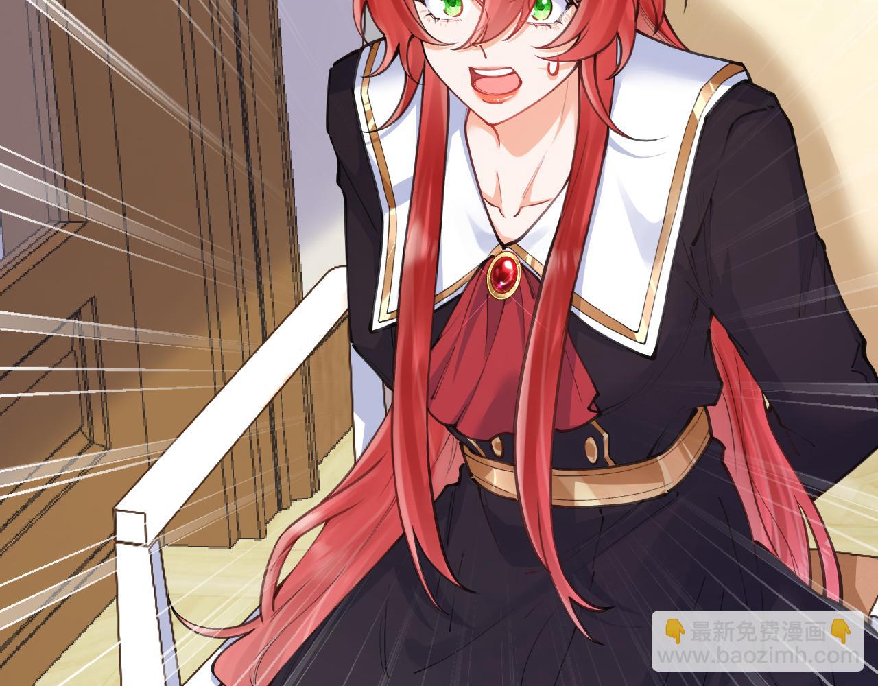 《拒做黑龙的囚爱新娘》第59话 不想回家！ 第49页